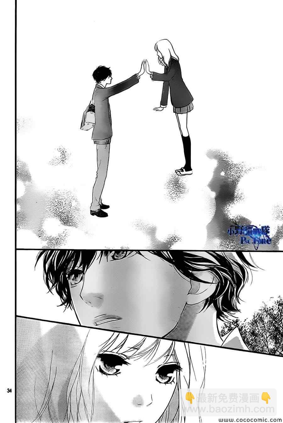 第34话33