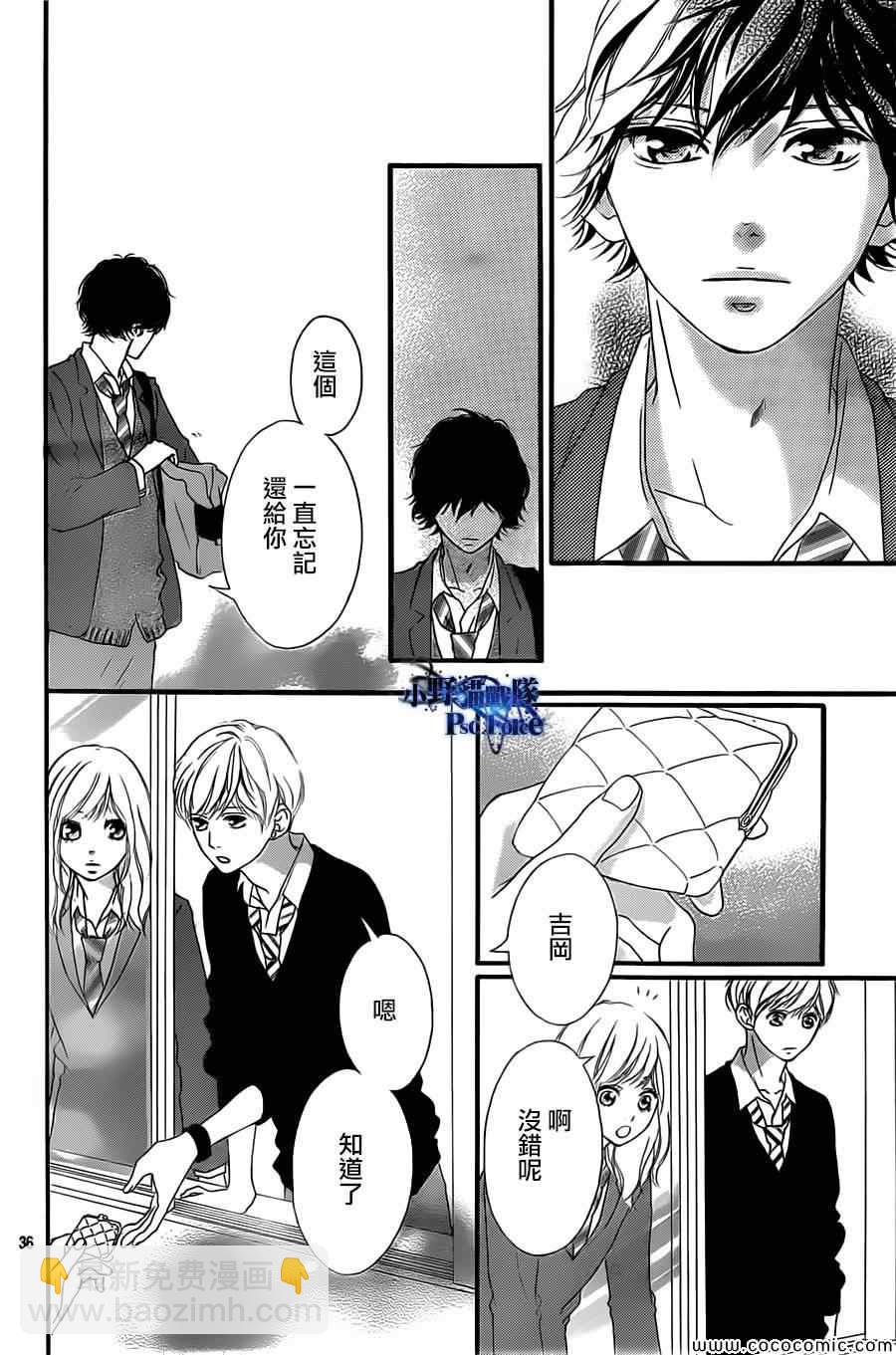第34话35
