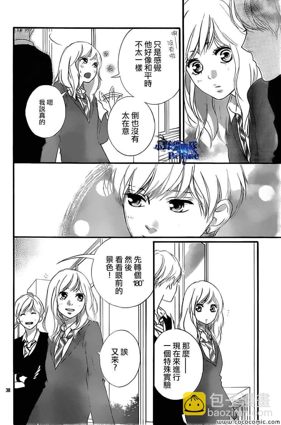 第34话37