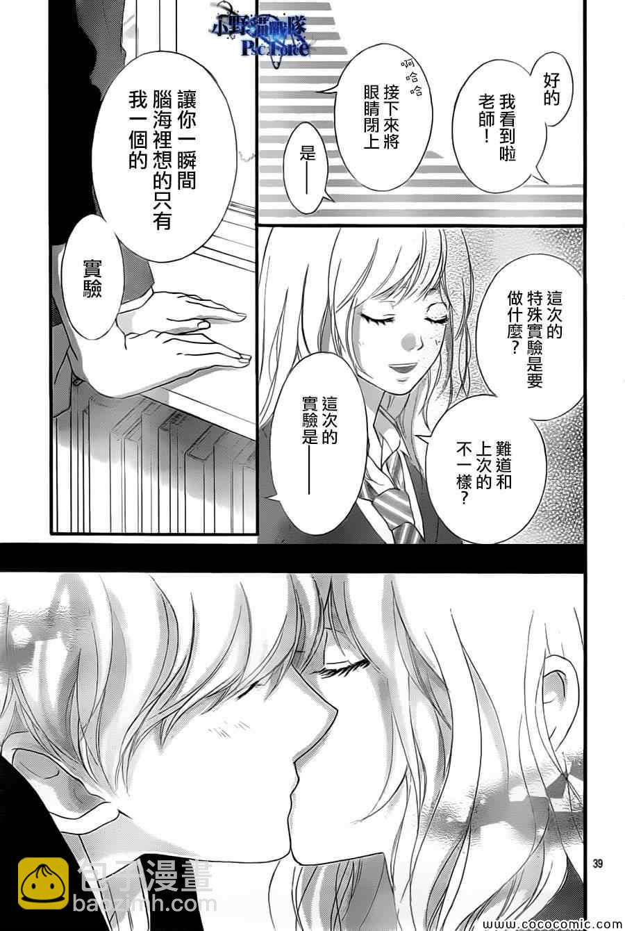 第34话38
