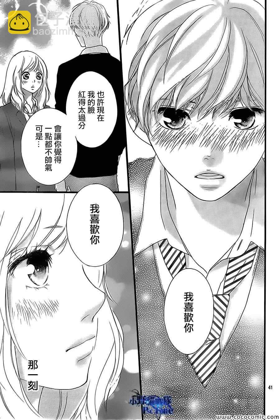 第34话40