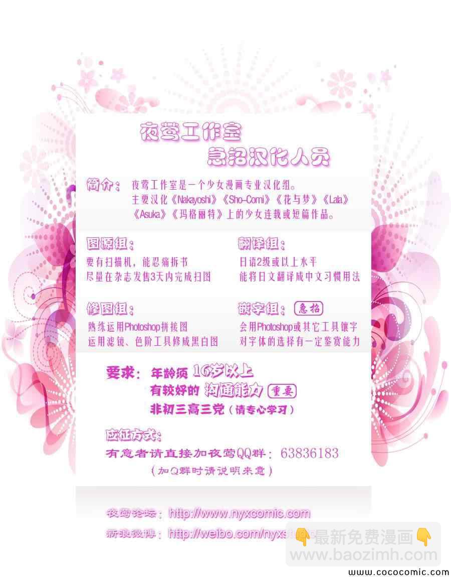 第34话43