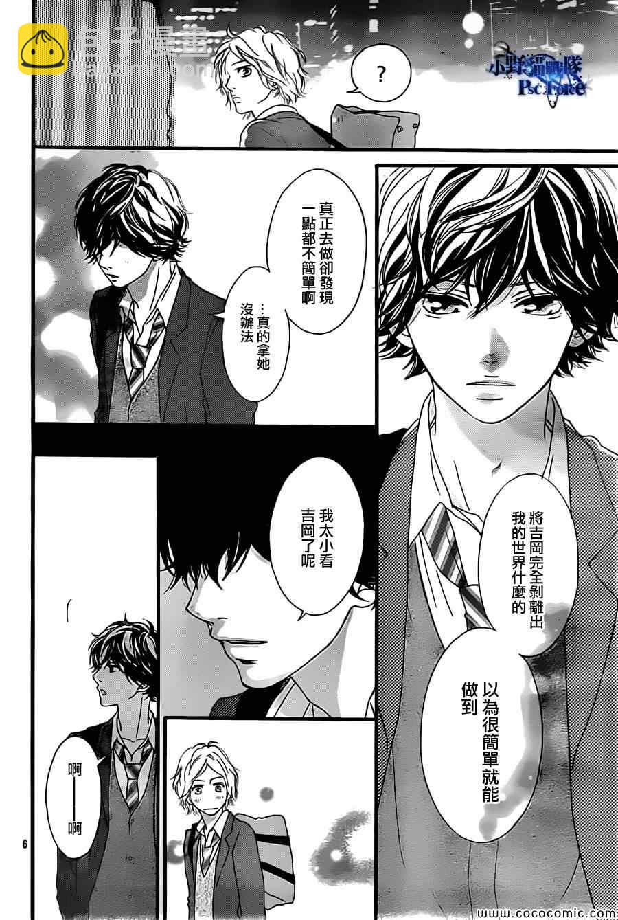 第34话5