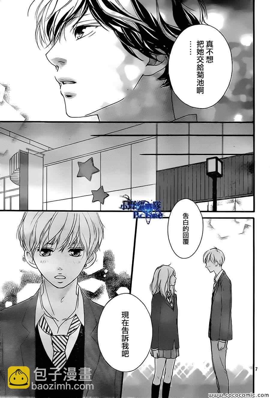 第34话6