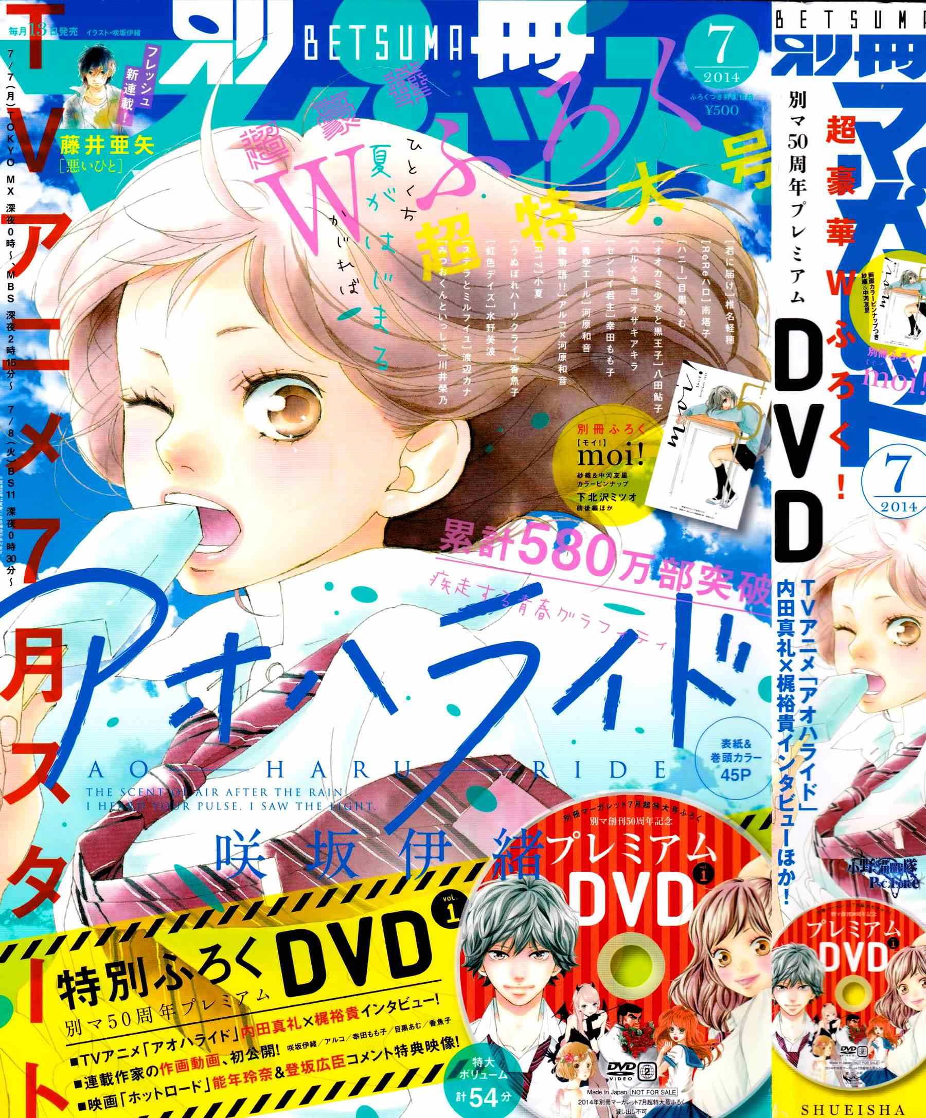 第41话0