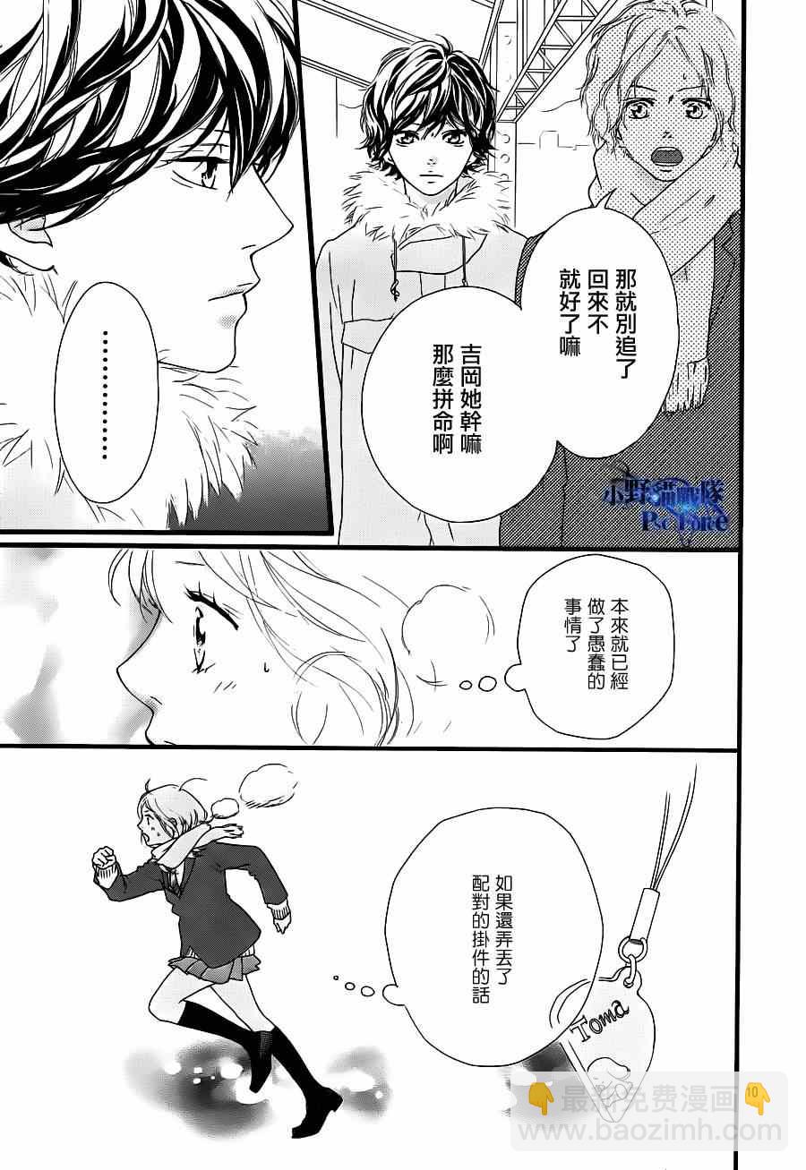第41话11