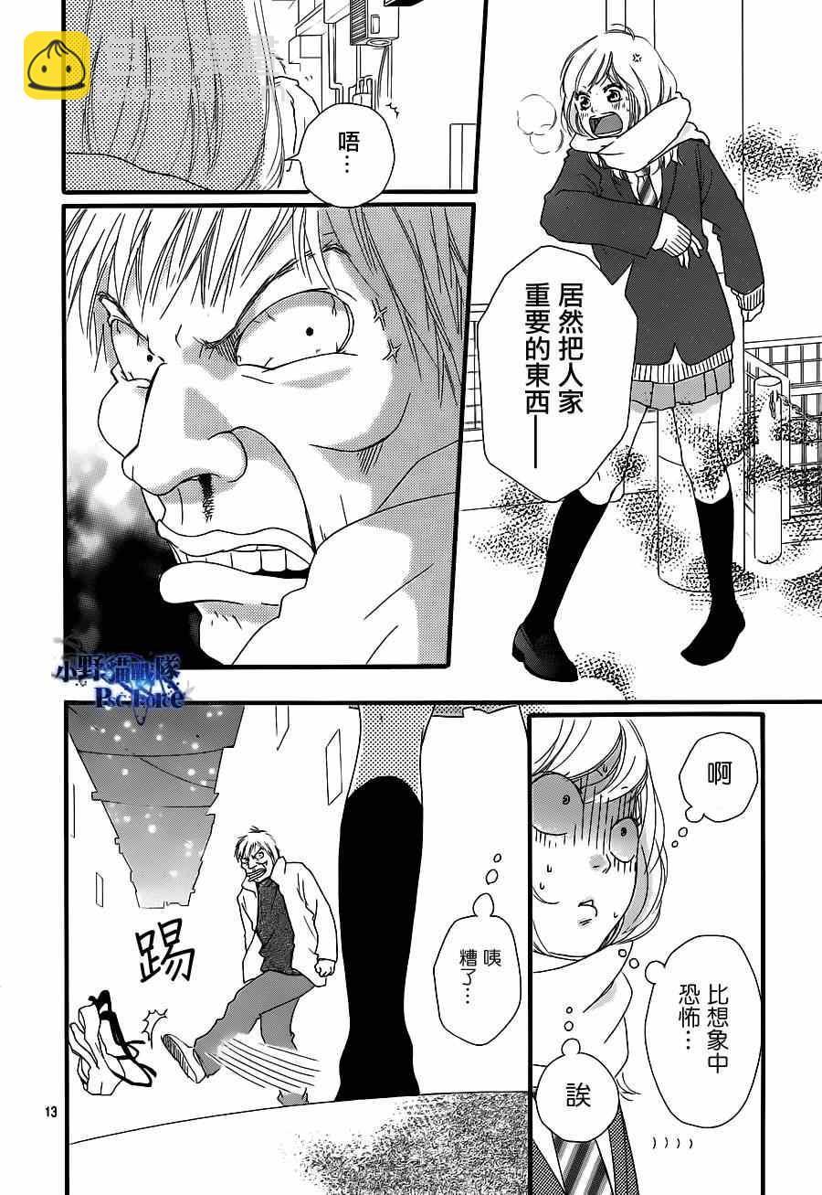 第41话14