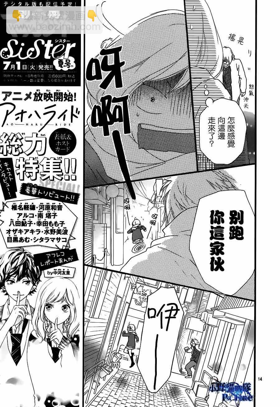 第41话15