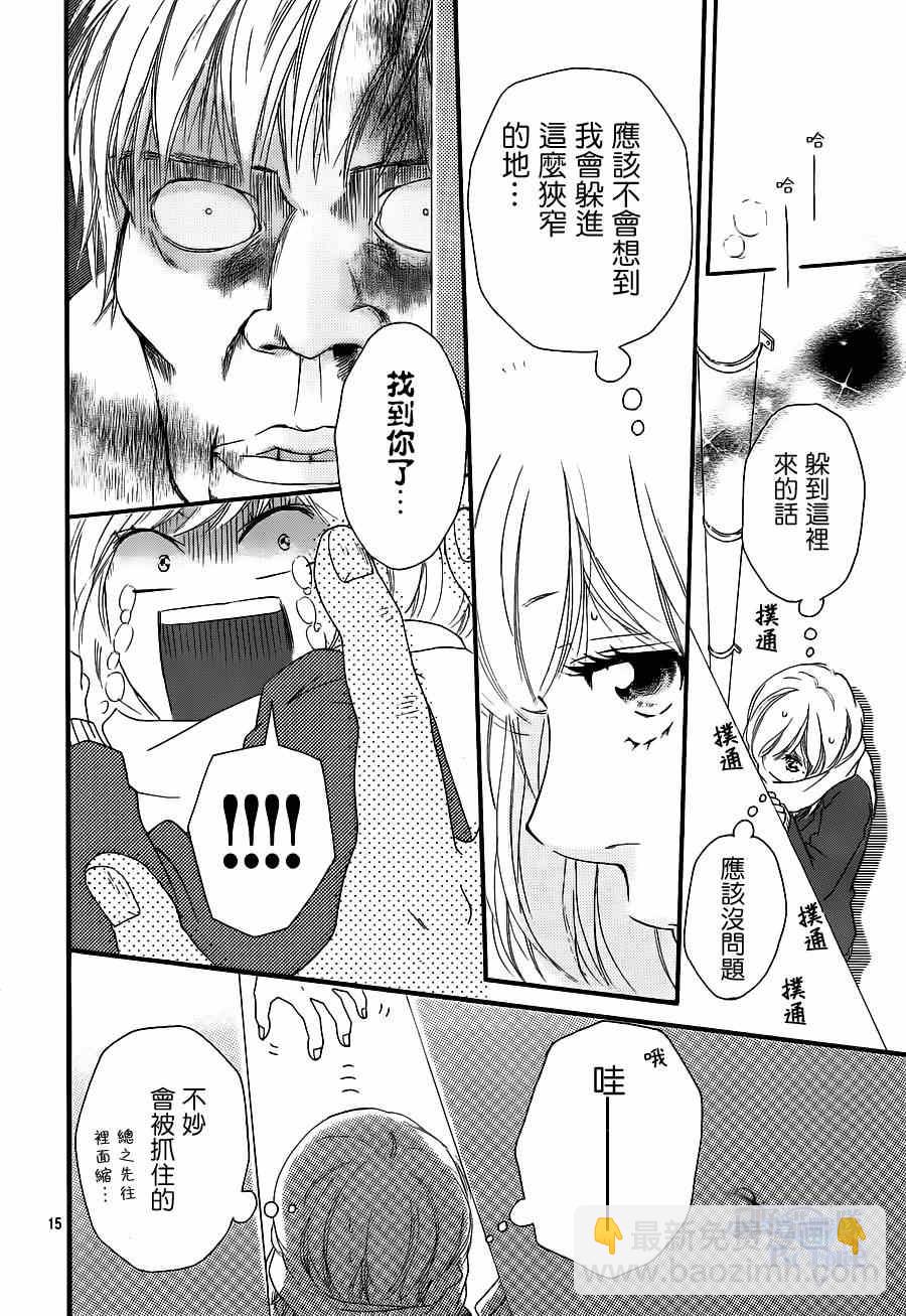 第41话16