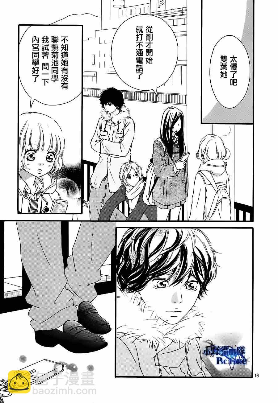第41话17
