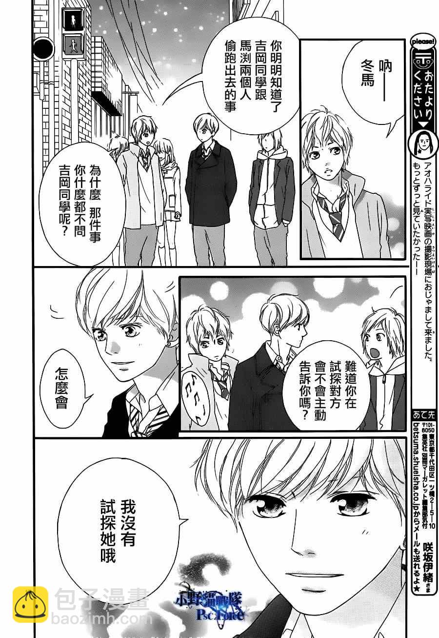 第41话18