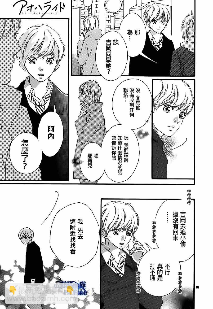 第41话19
