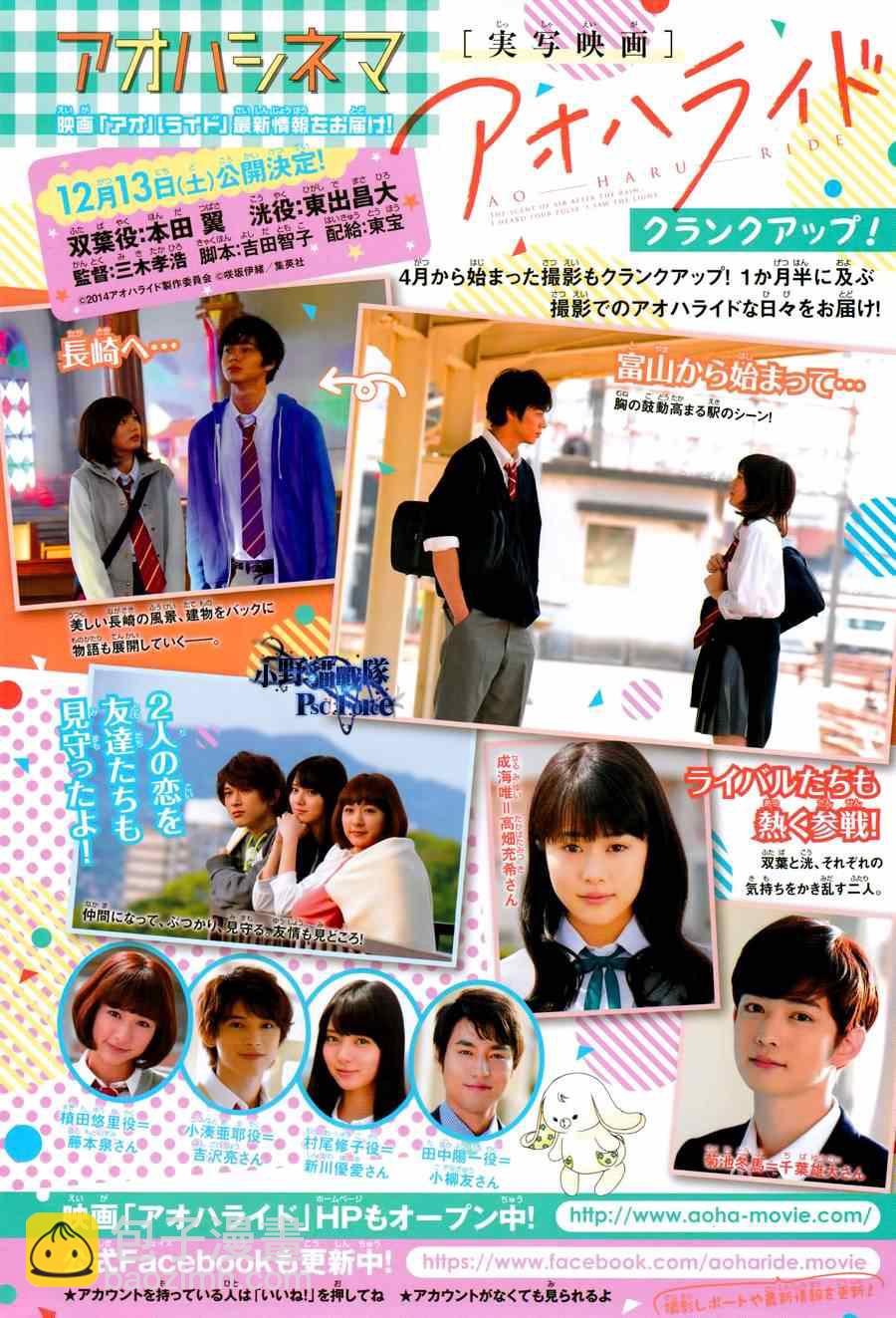 第41话2
