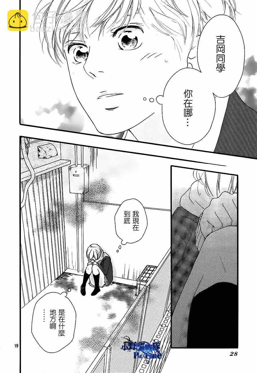 第41话20