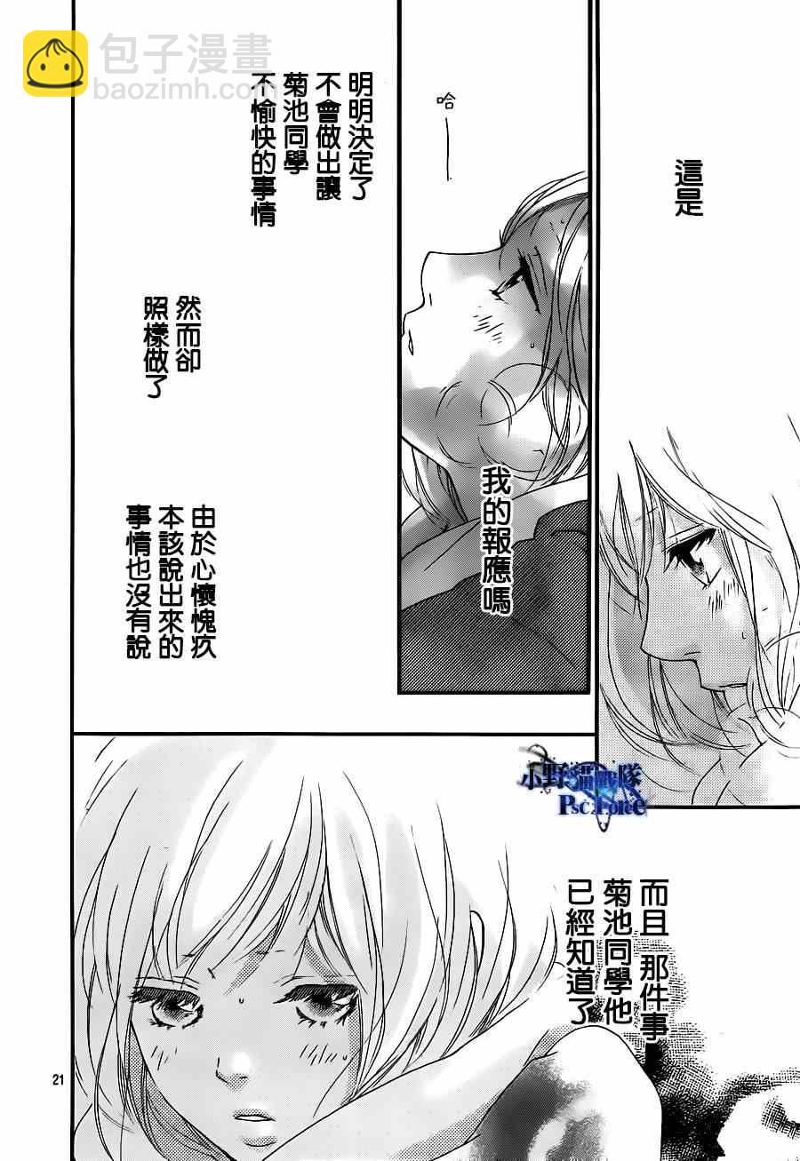 第41话22