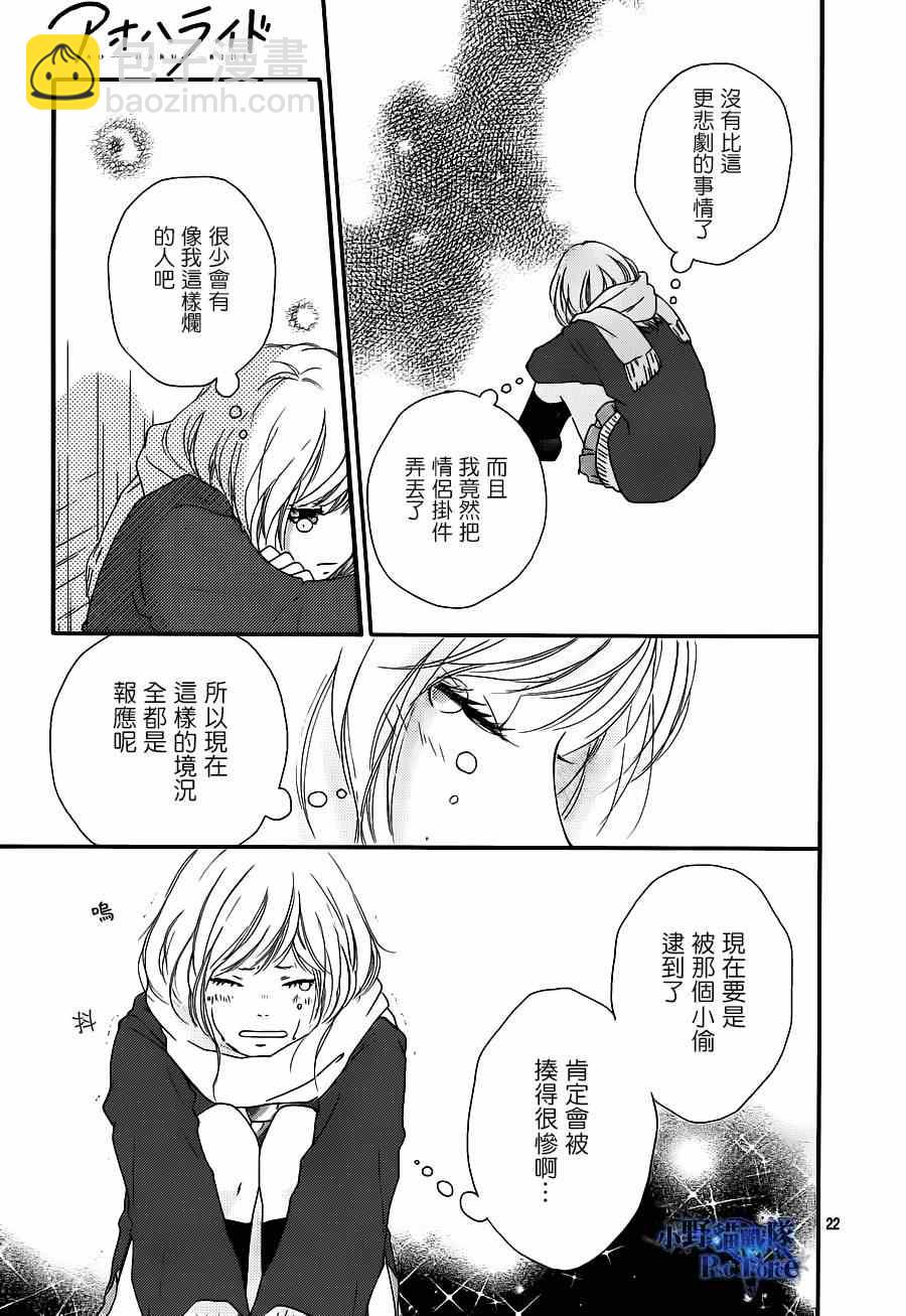 第41话23