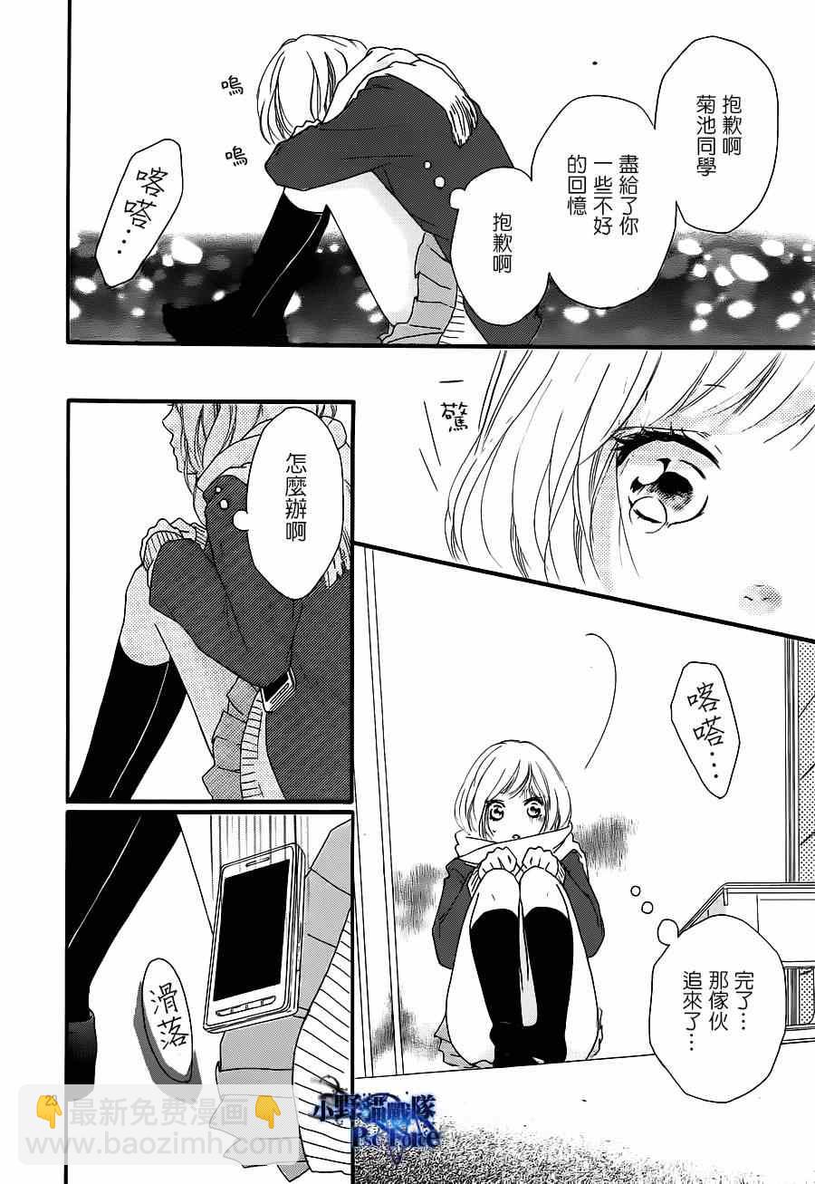 第41话24