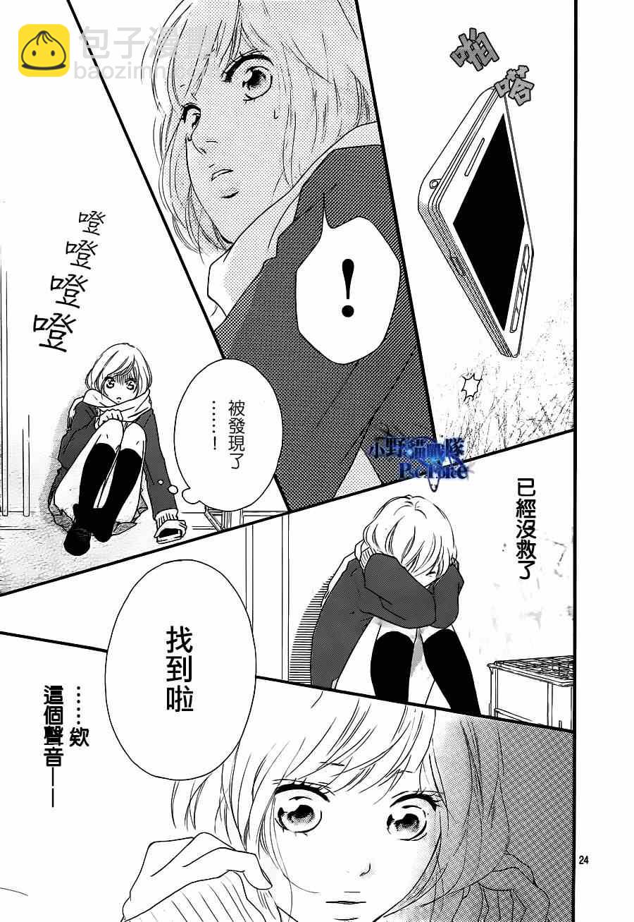 第41话25