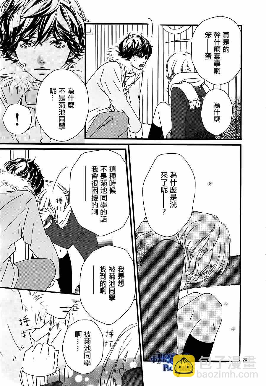 第41话27