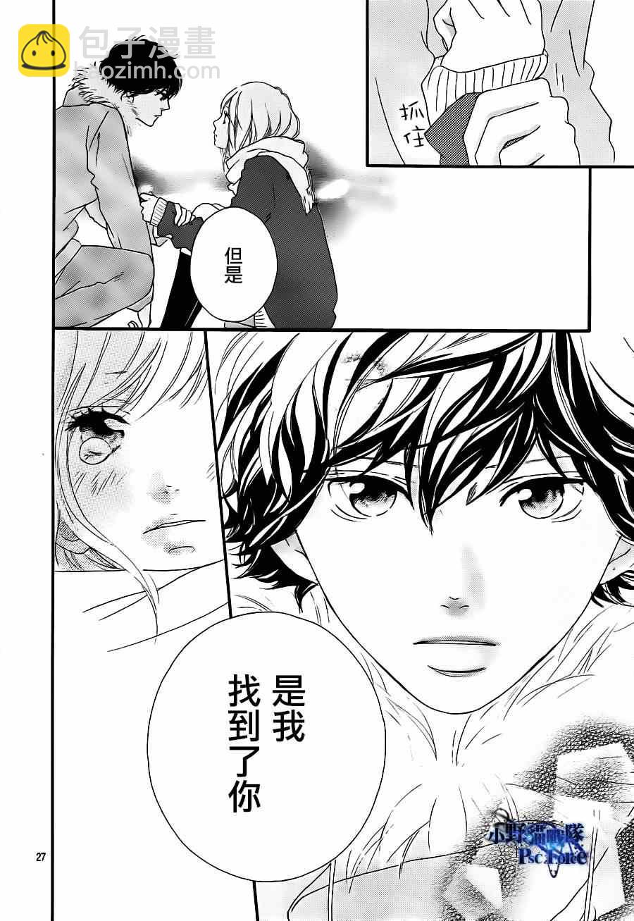 第41话28