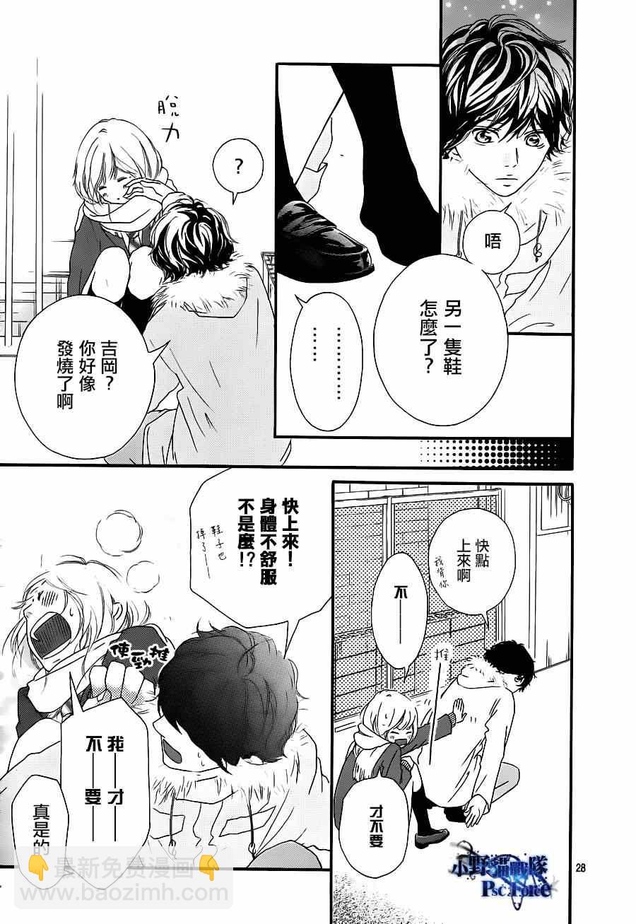 第41话29