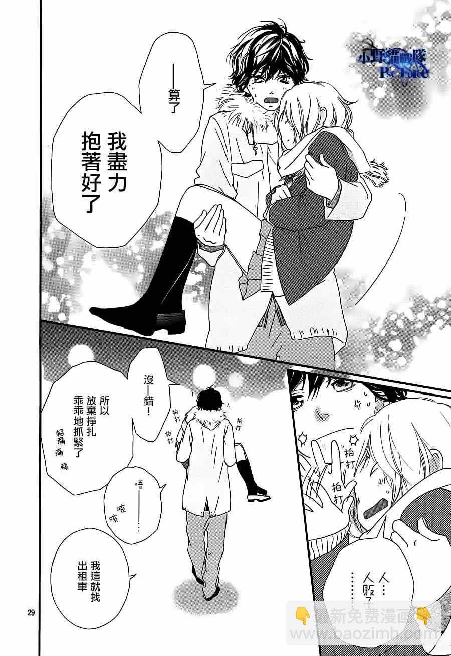 第41话30