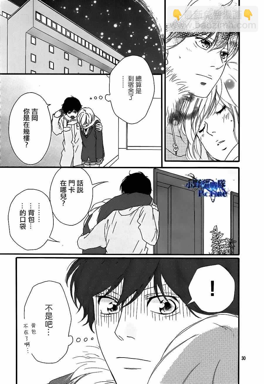 第41话31