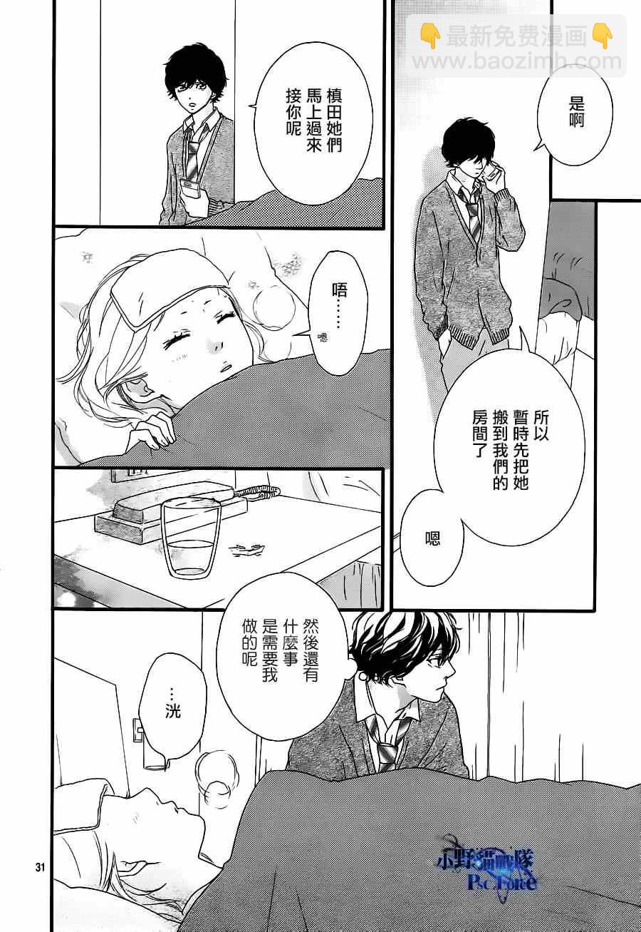 第41话32