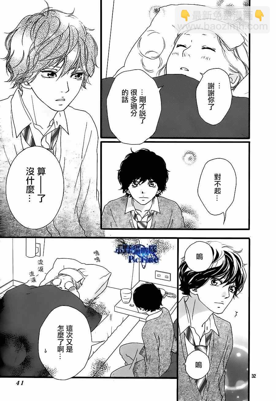 第41话33