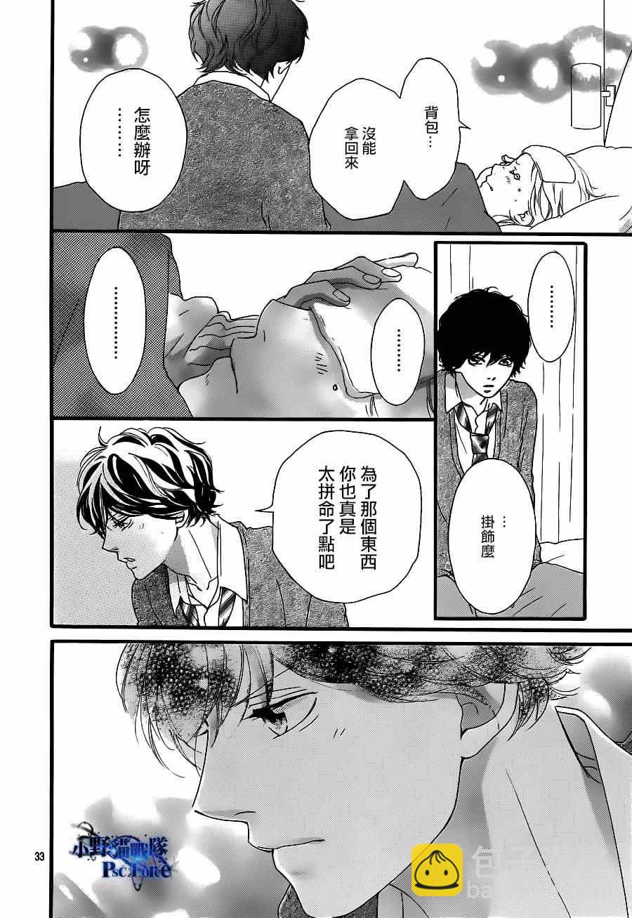 第41话34