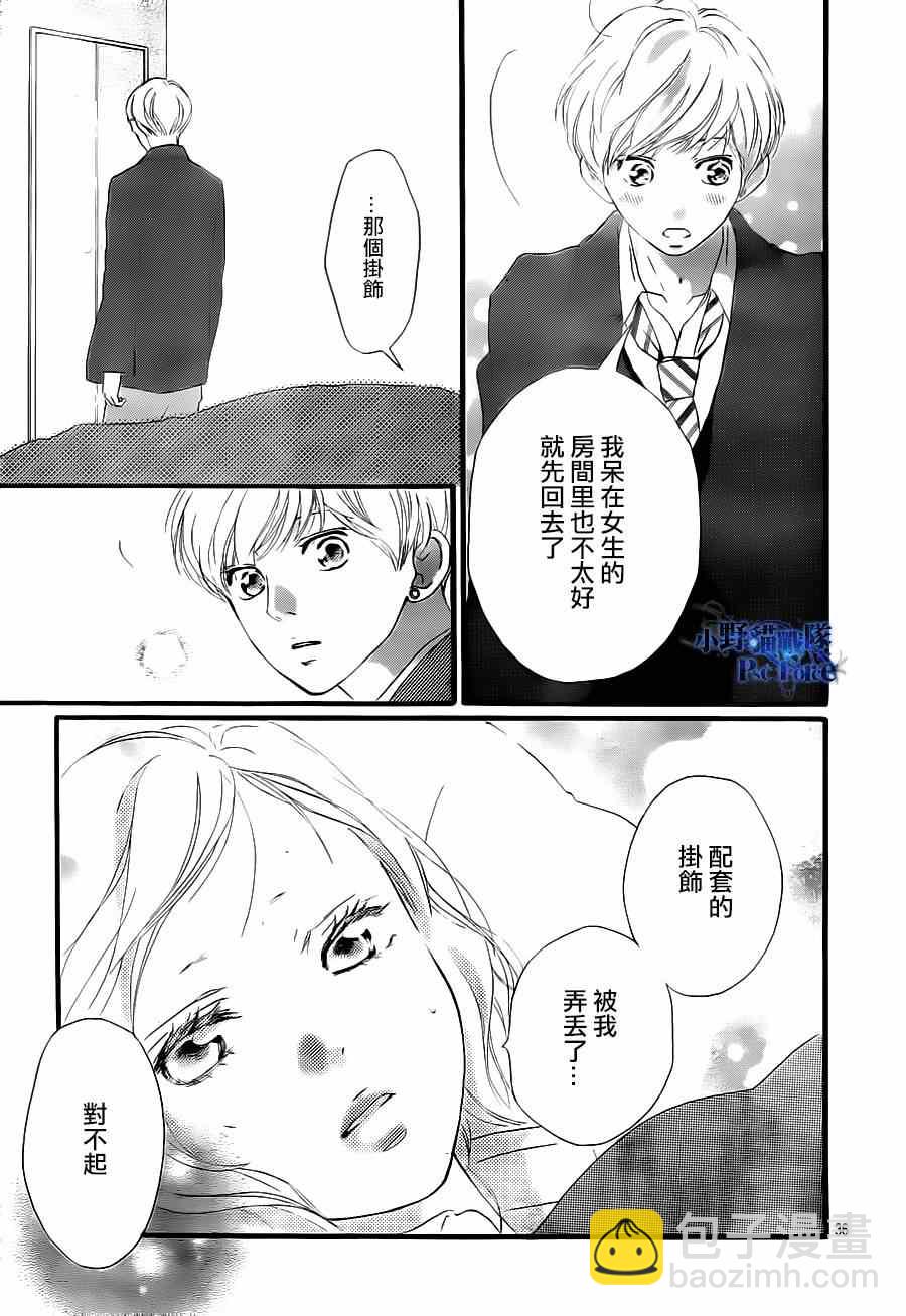 第41话37