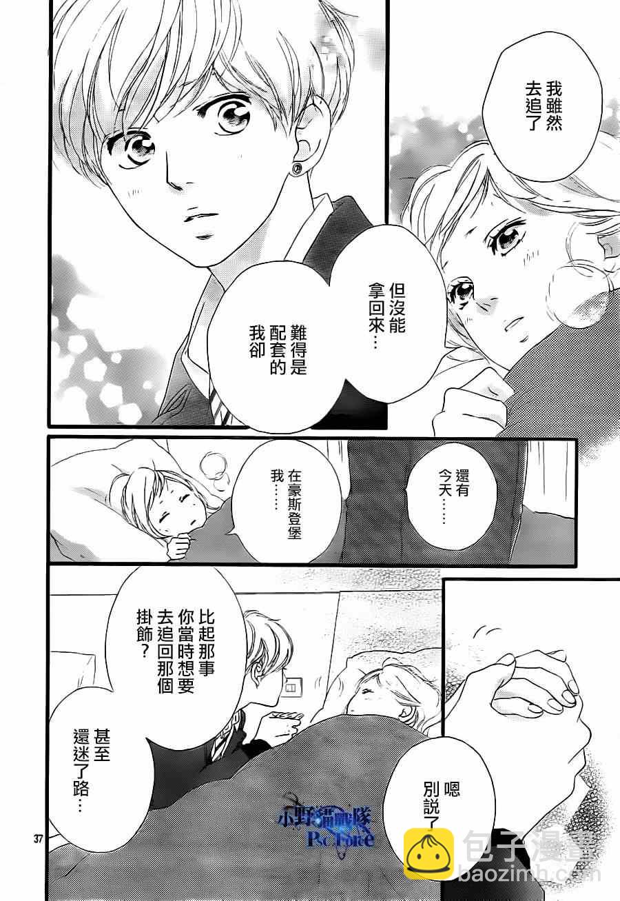 第41话38