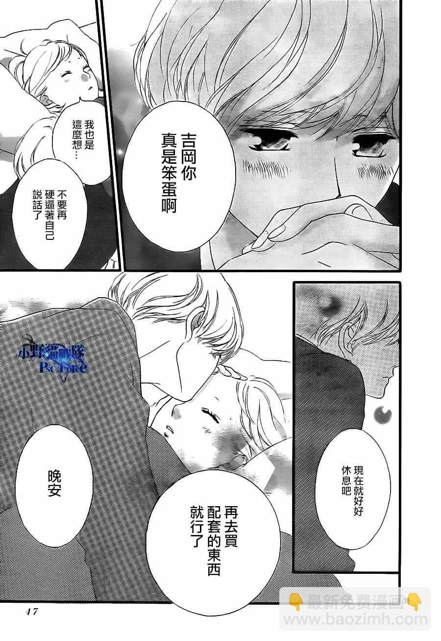 第41话39