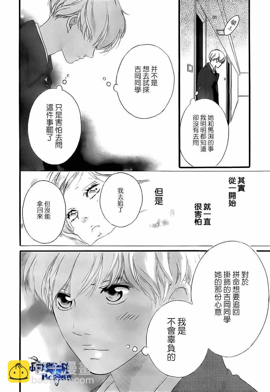 第41话40