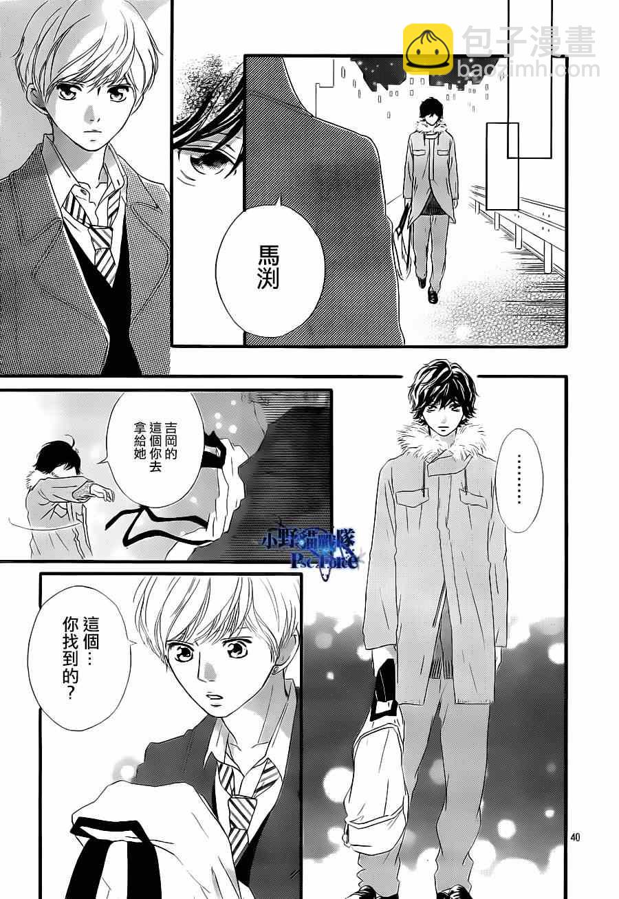 第41话41