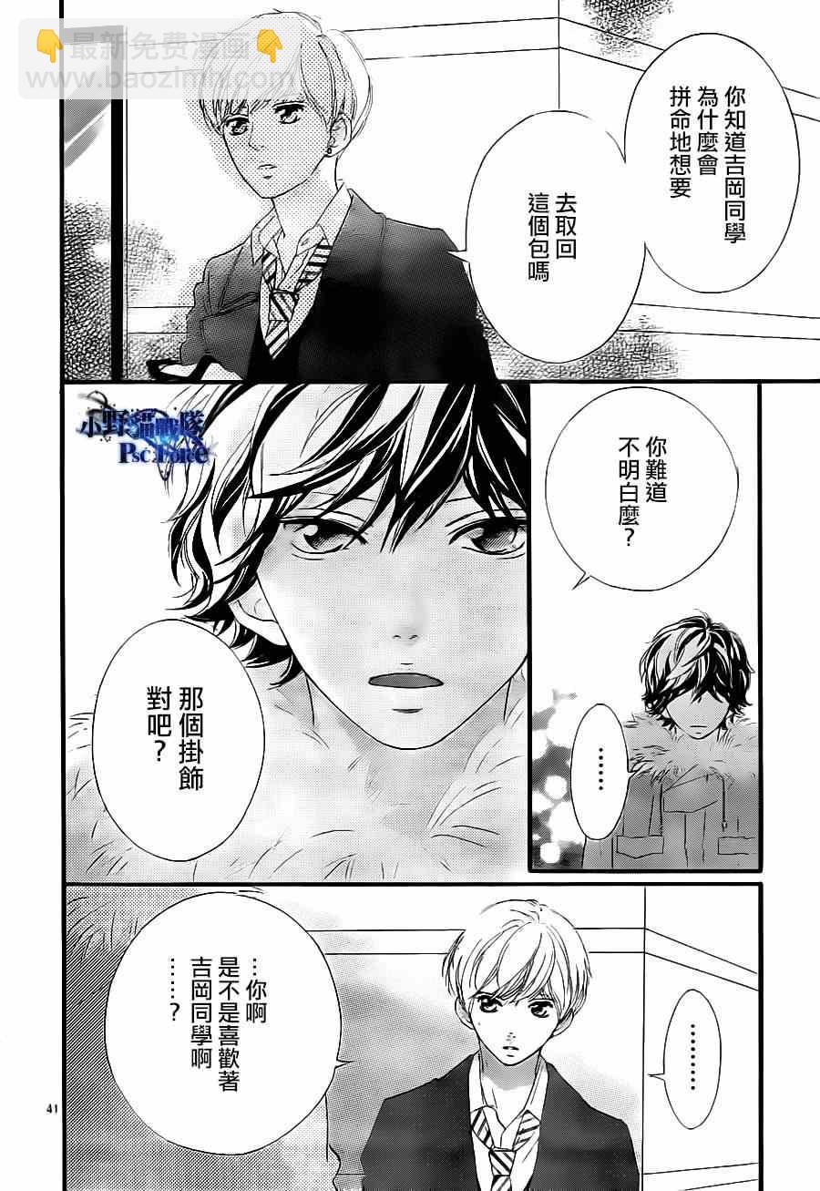 第41话42