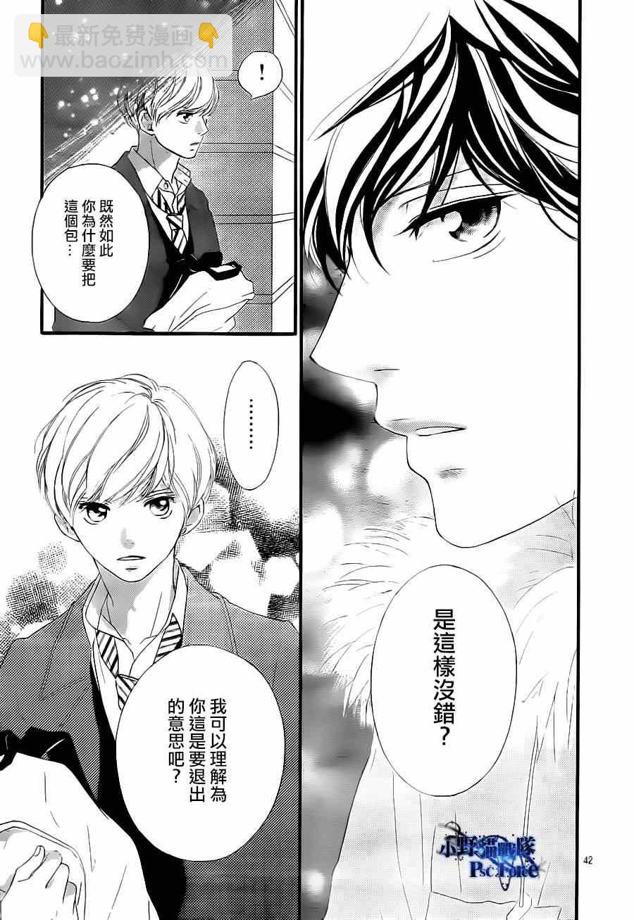 第41话43