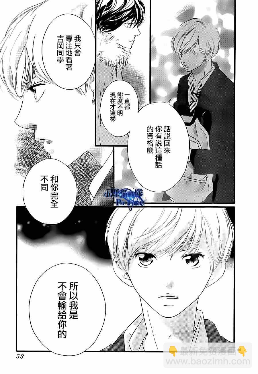 第41话45