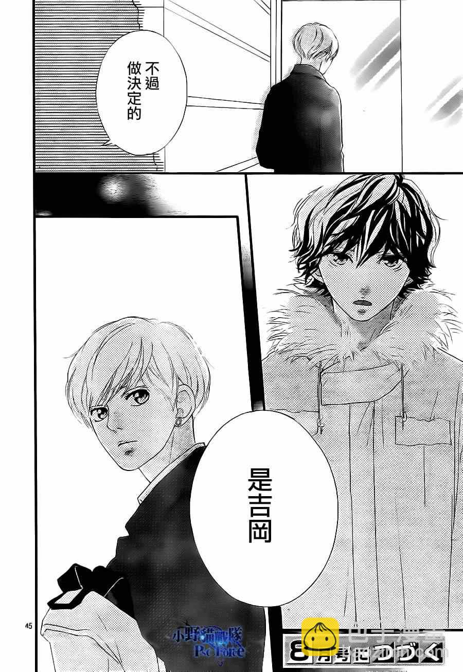 第41话46