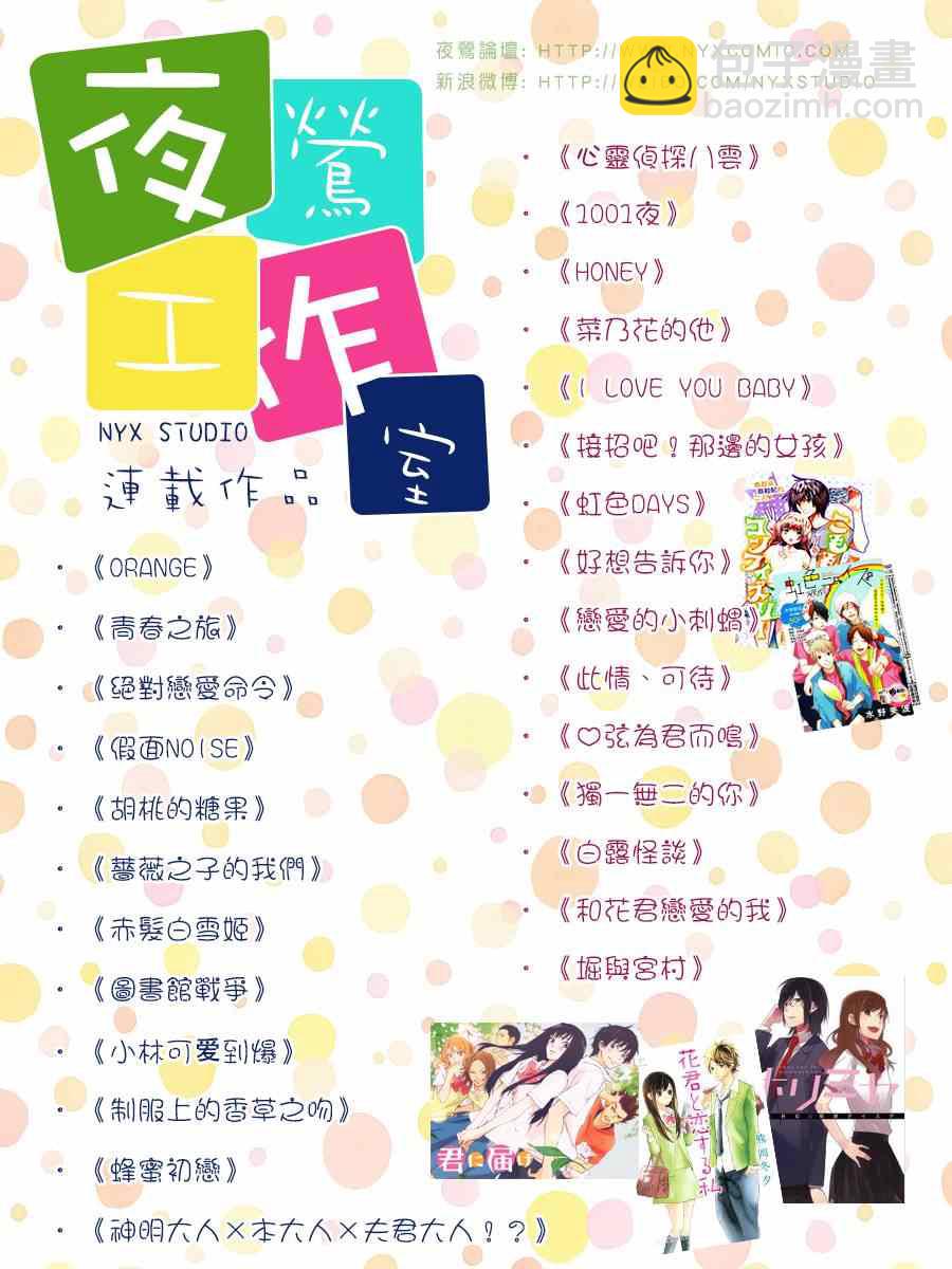 第41话47