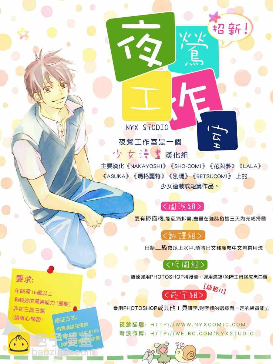 第41话48