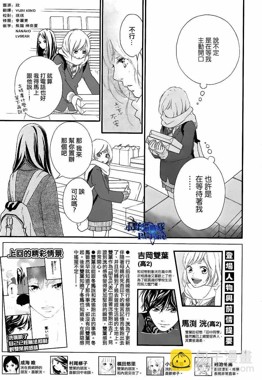 第41话5