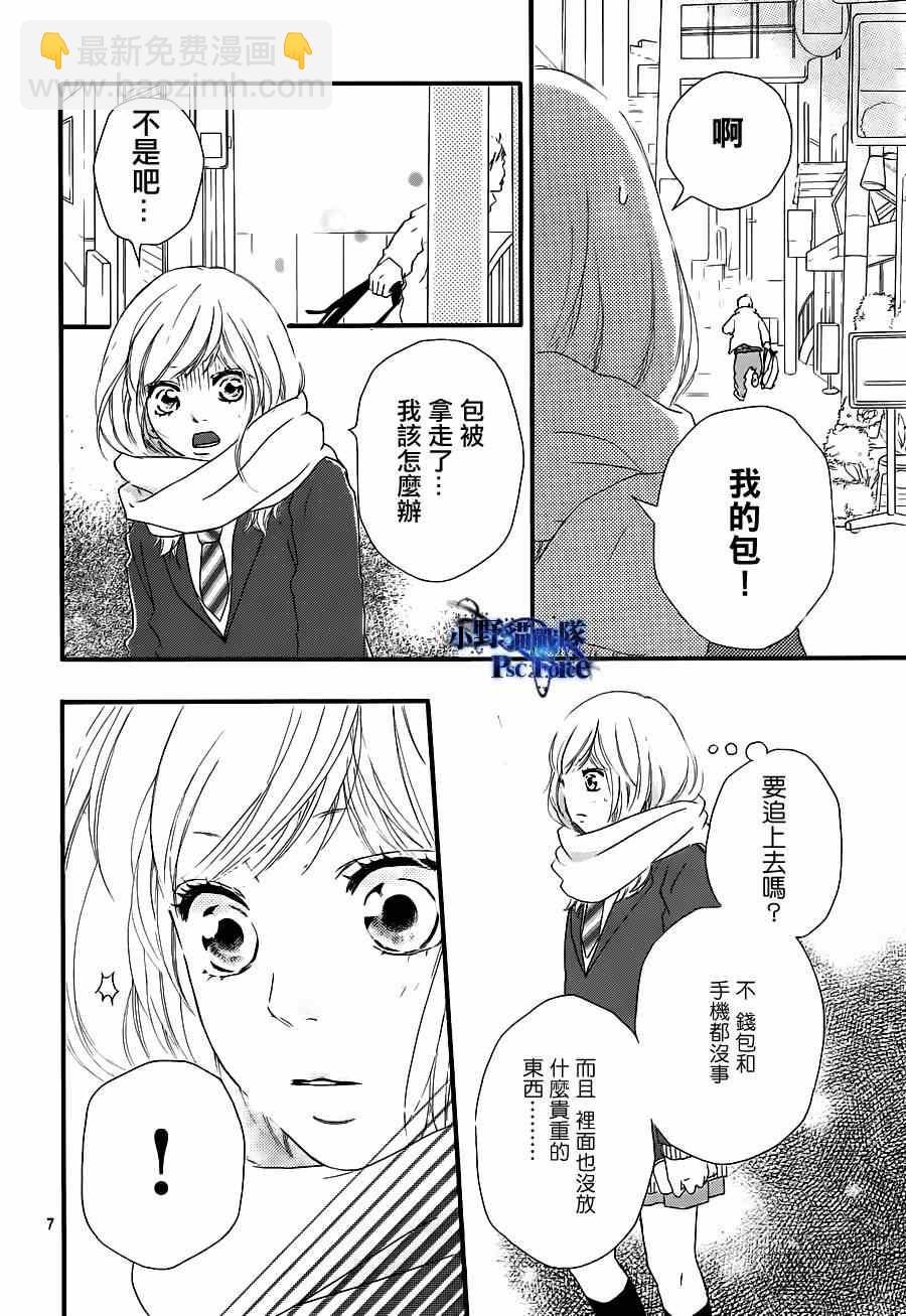 第41话8