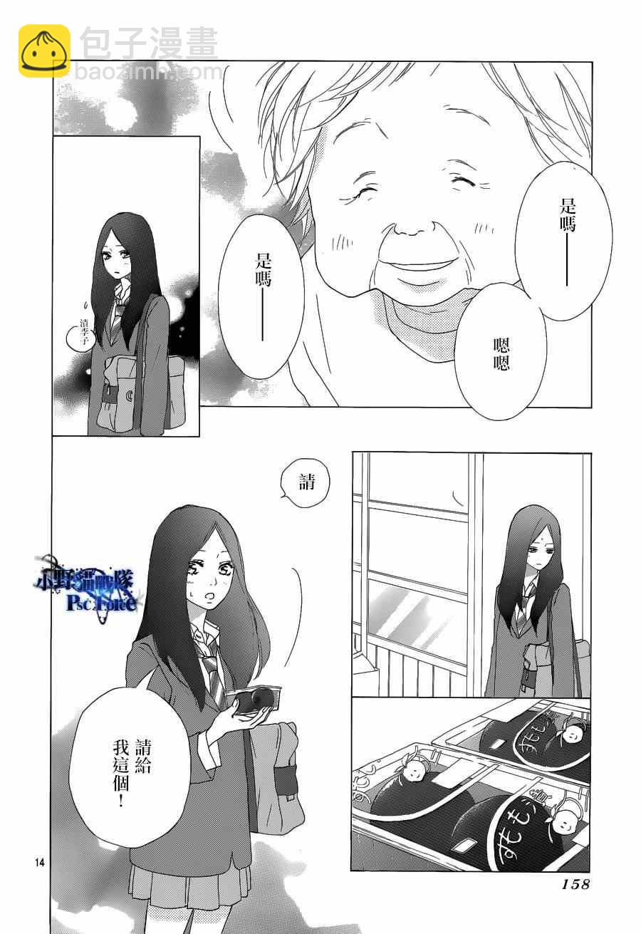 第42话13
