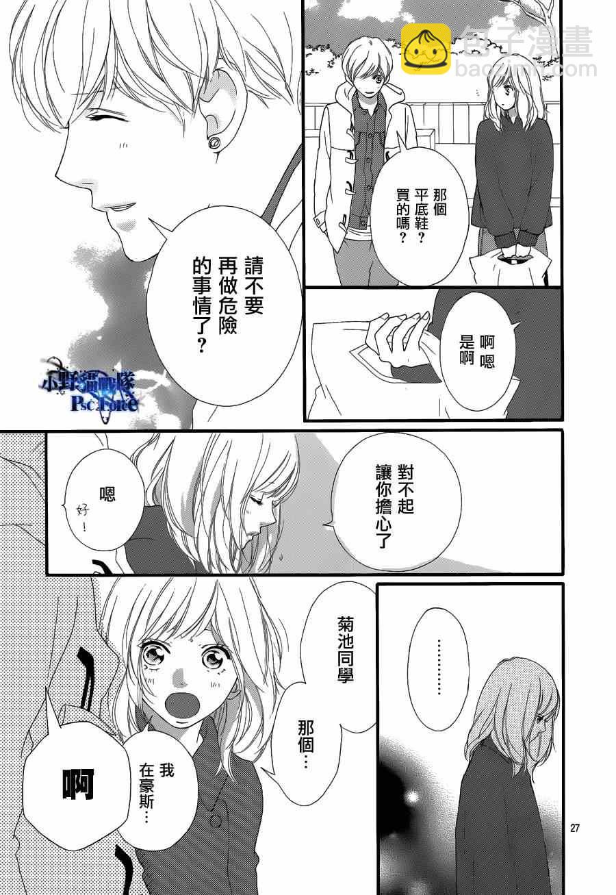 第42话26