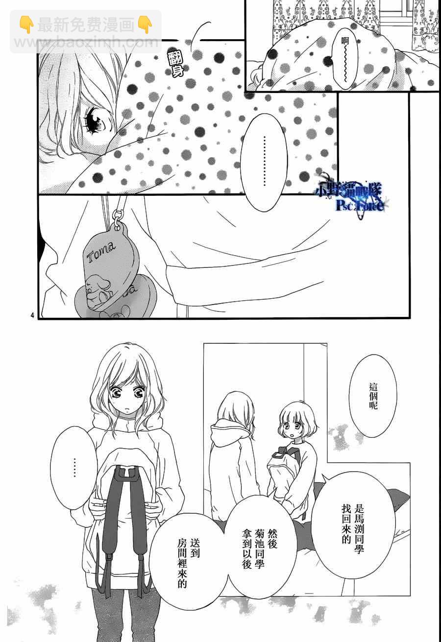 第42话3