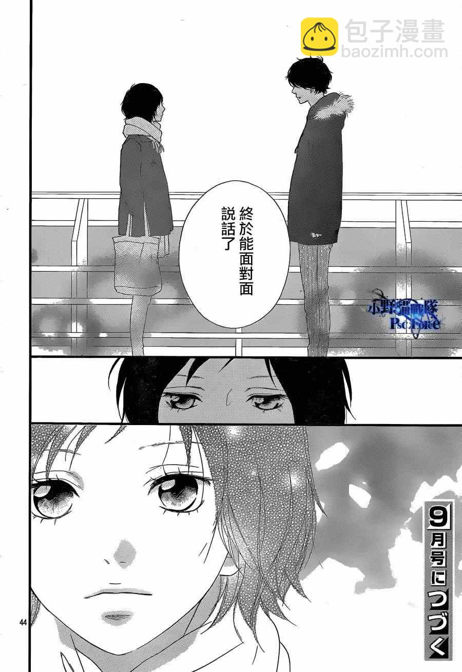 第42话43