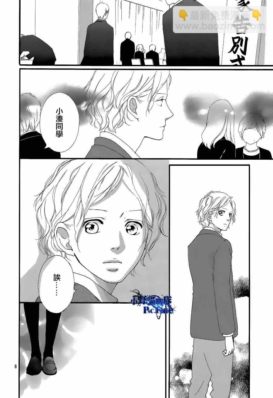 第42话7
