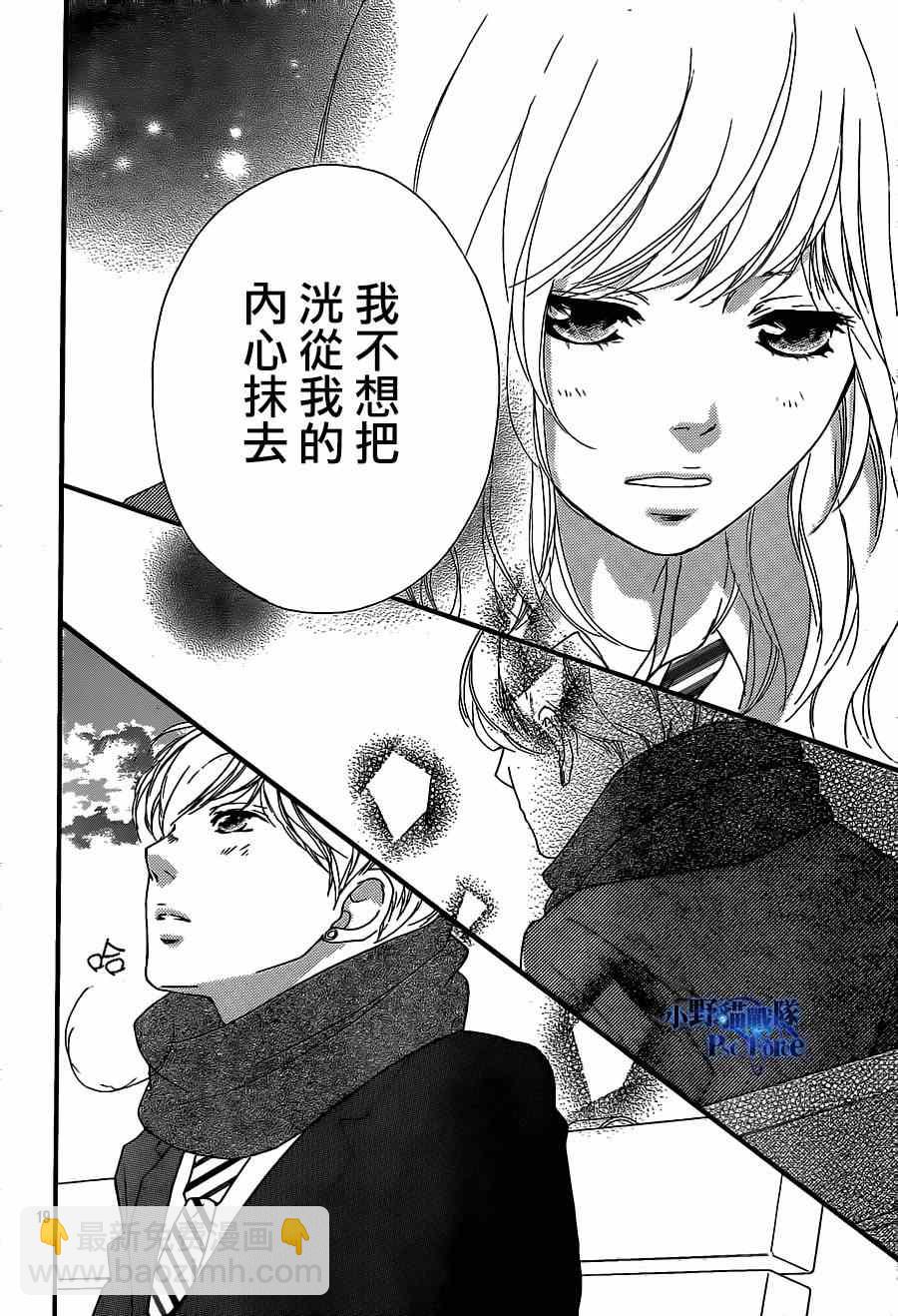 第45话19