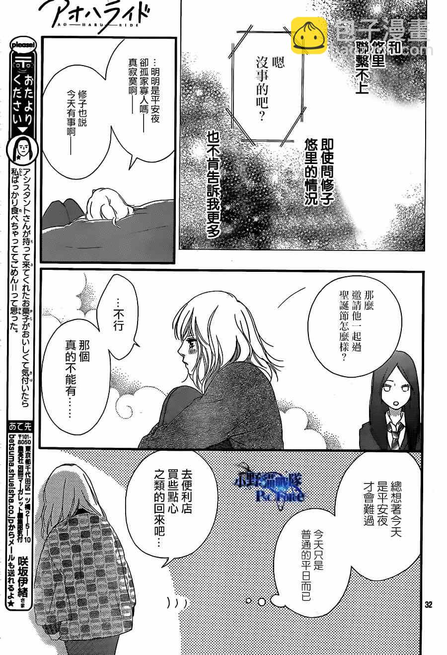 第45话32